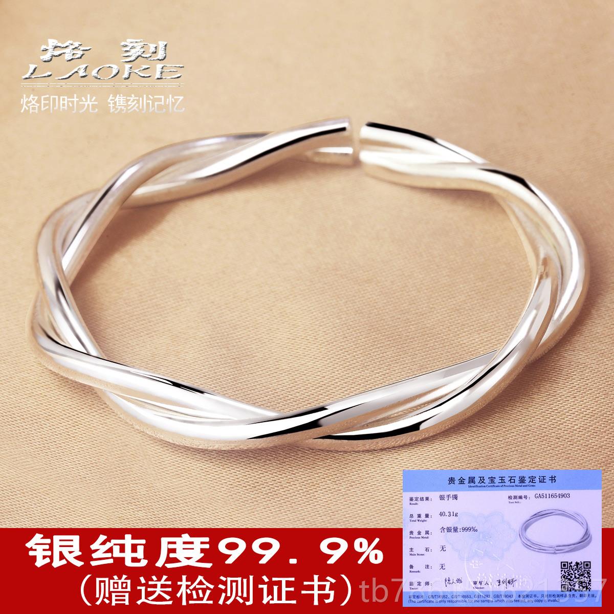 高档开烙刻简约手银工饰绞丝复古麻花9性99银手镯女个时尚口纯银