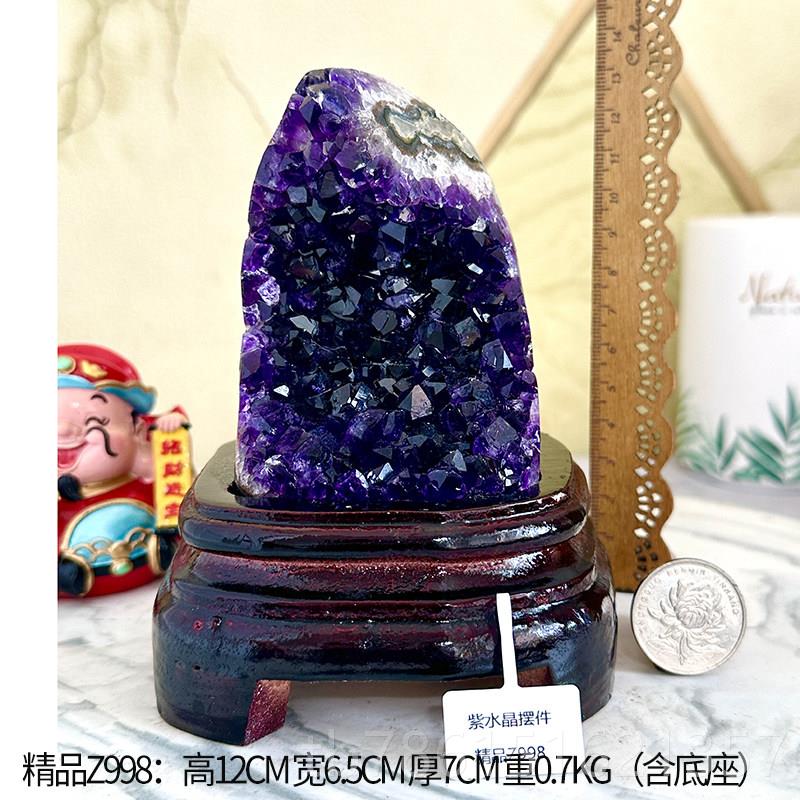 高档饰拉圭天然紫水晶原石头洞摆件底座小配消磁簇聚宝盆办公桌轻图片