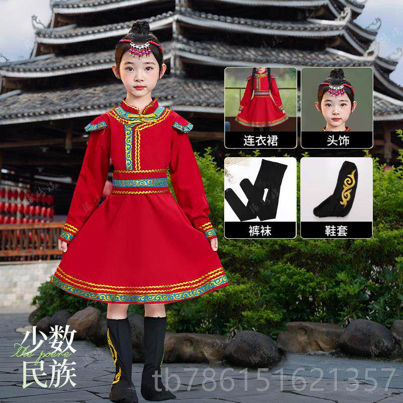 高档新款儿童56个民族演出服幼儿数族鄂温克族男女舞服表蹈演服民 - 实物图