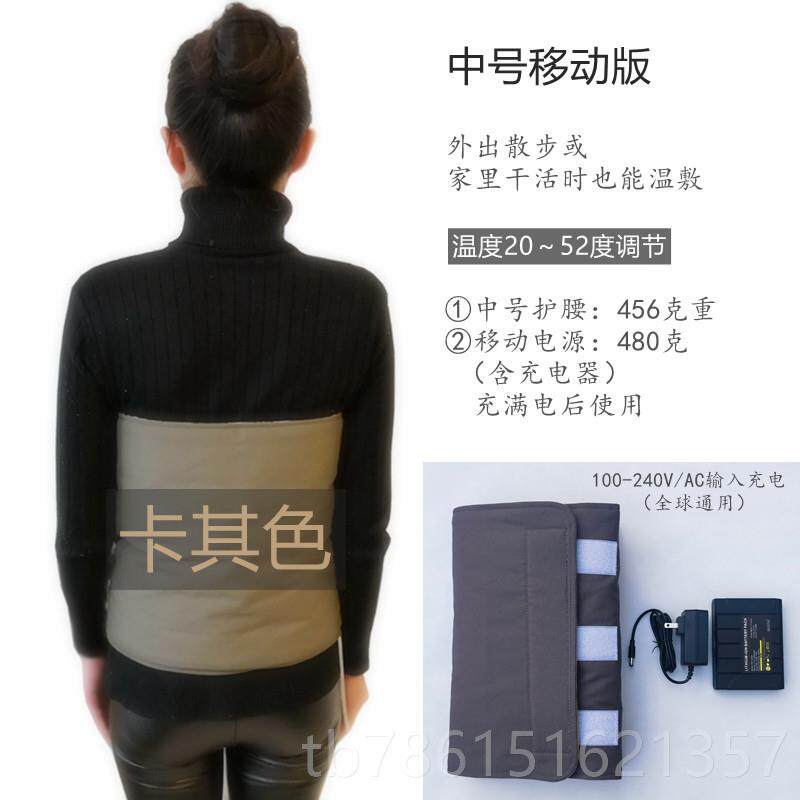 高档采购产品电加热带，腹部，臀部，臀部热敷，充温电，疼，臀部