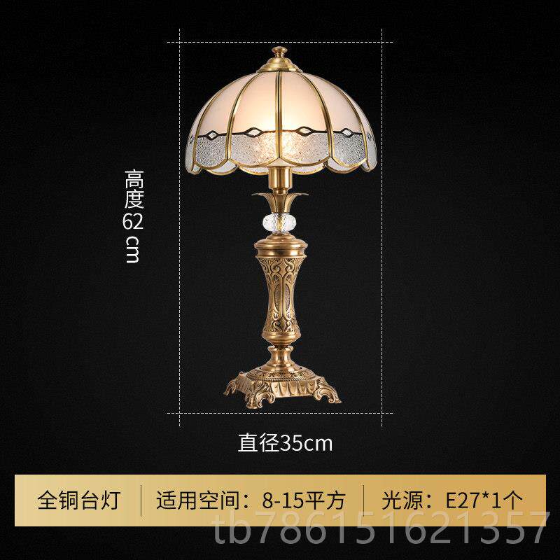 高档简欧式全铜台灯温美式馨头灯客厅约创意装床饰台灯书房覆古台