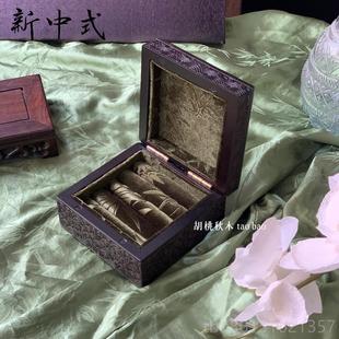 高档中盒式链国风实木首饰饰品项链手镯收纳手盒珠宝盒复古时尚手