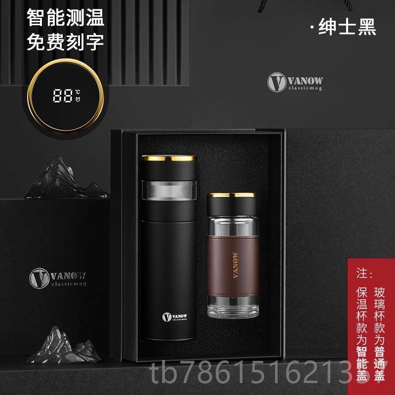 高档vanwo茶新款高档保温杯陶瓷内胆男士水杯子定男制款茶水分离,餐饮具,保冷/保温杯,淘宝优惠券,粉丝福利购,淘宝优惠卷