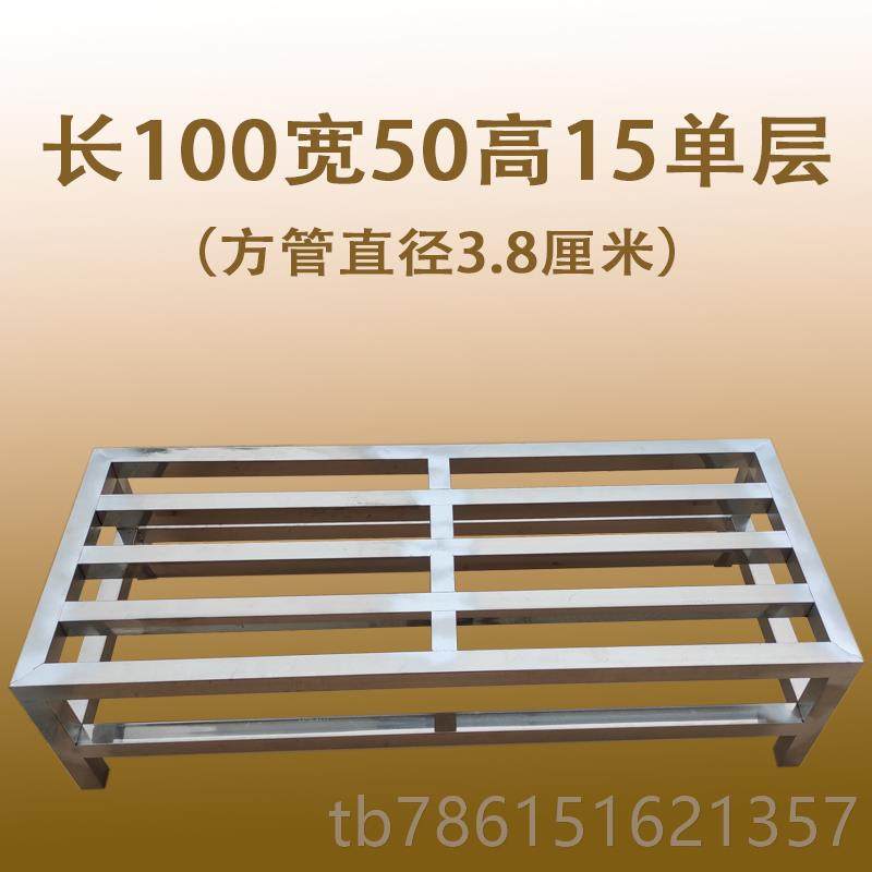 高档定架做饭厨房晾米面架烤箱收纳置物架落地阳台衣架子方管货店,厨房/烹饪用具,厨房置物架/置物柜/角架,淘宝优惠券,粉丝福利购,淘宝优惠卷