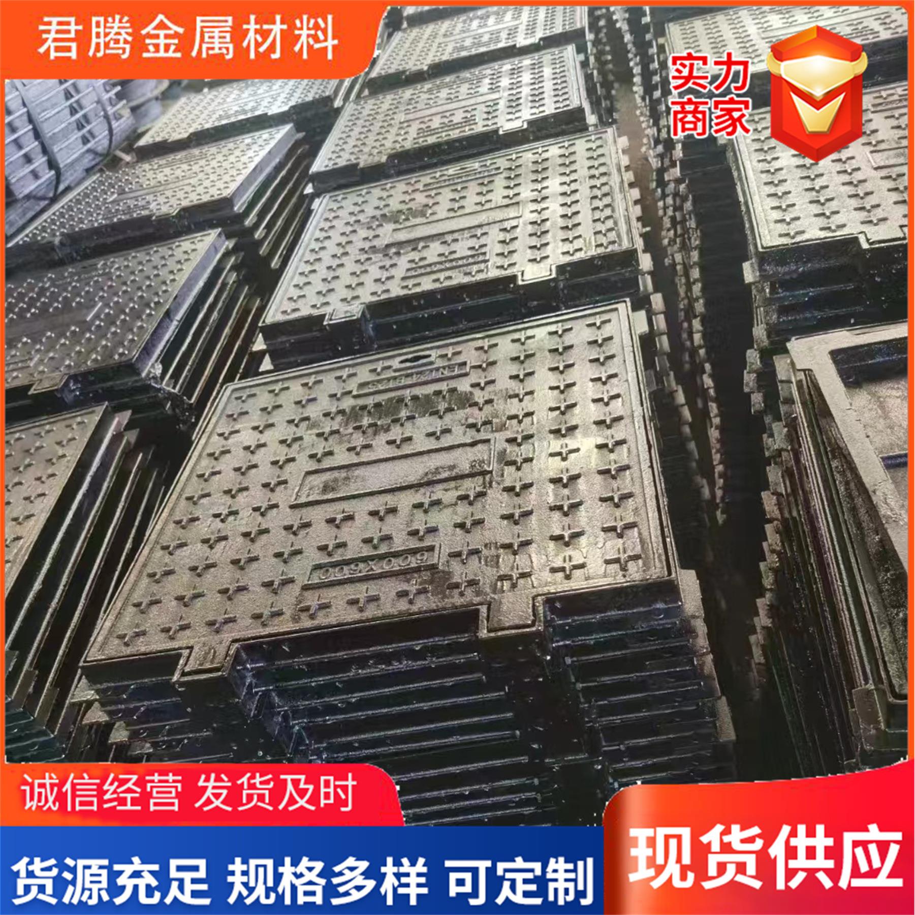 球墨铸铁方形井盖厂家现货电力电信盖板窨井盖智能井盖方井盖