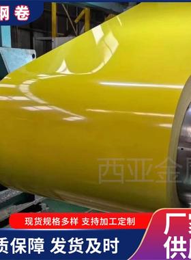 蓝色彩钢卷0.4*1000灰色白色50g80g120g锌层彩镀锌卷彩钢板