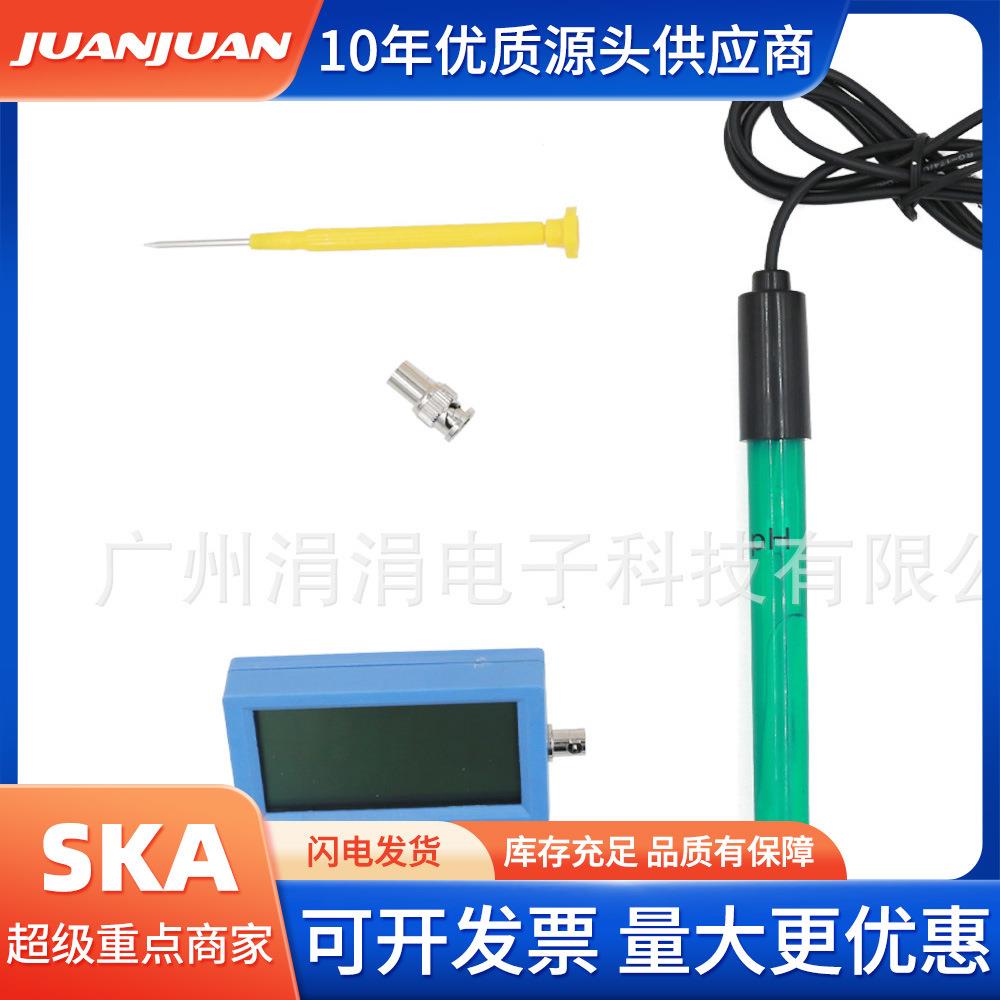 PH055水质检测仪大屏显示酸碱测试袖珍便捷式连续监测PH值温度值