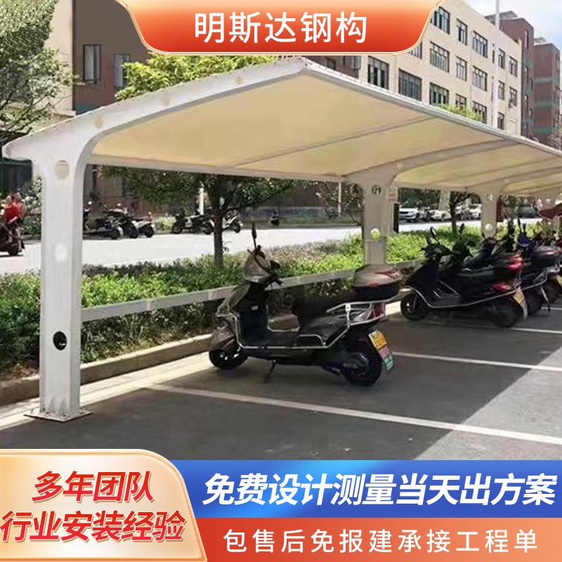 广东电动车膜结构户外小区景观钢构自行车充电桩遮阳停车棚7字型