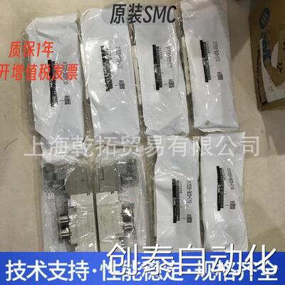 需要的询价现货供应SMC小型气动滑台MXH20-40Z MXH10-30Z