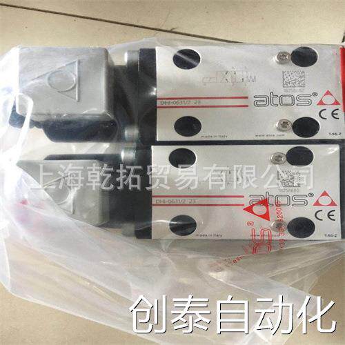 需要的询价atos放大器E-RI-AEB-NP-01H 10比例阀RZG0-AEB-NP-010/