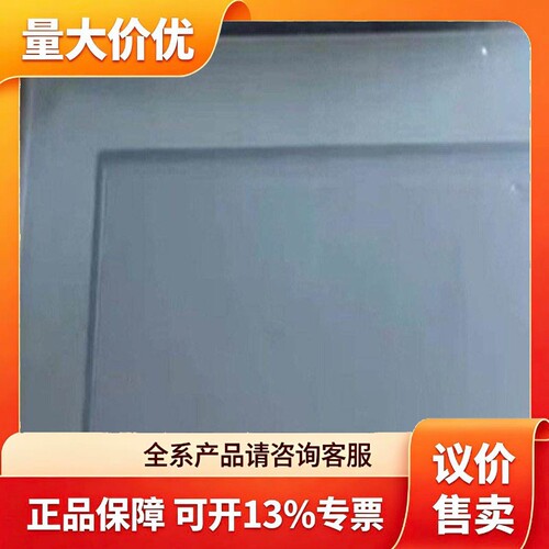 需要的询价普洛菲斯触摸屏GP2401H-TC41-24V GP2301-SC41-24V议价
