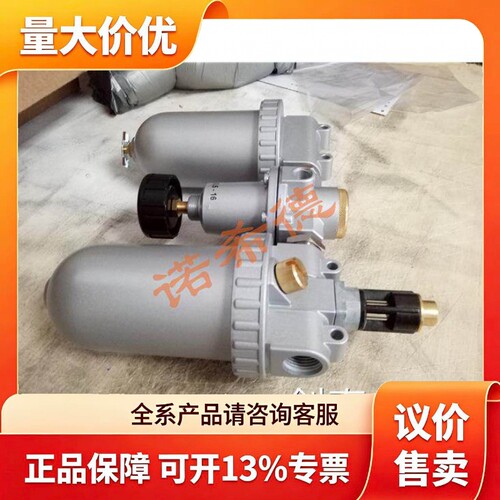 需要的询价瑞格勒Riegler过滤器080015 1/2 滤芯 PH704 PH30 快速