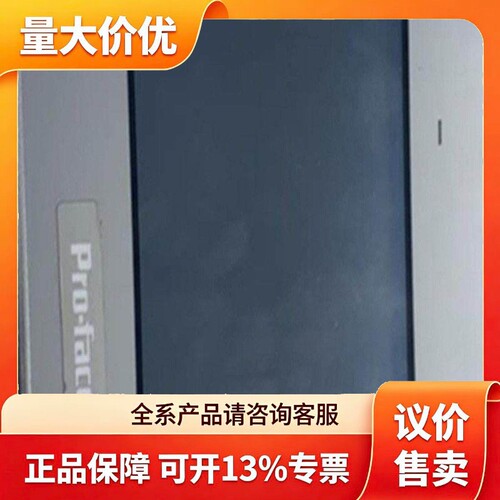 需要的询价普洛菲斯触摸屏 GLC150-BG41-XY32KF-24V GC-4408W 议