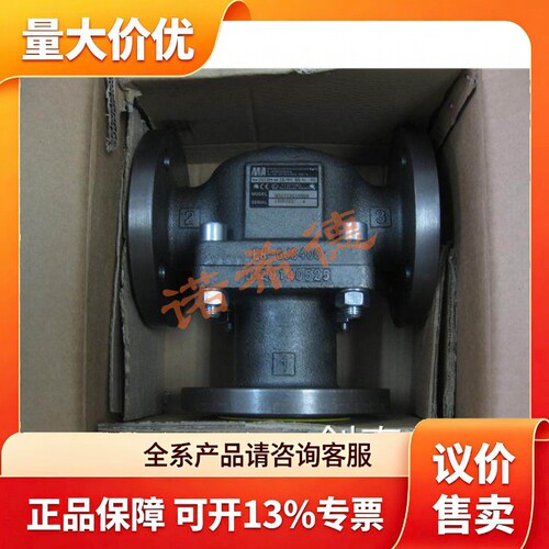 需要的询价MVA阀 MVA球阀 MVA控制阀 MVA调节阀 M40TS7A-100-CC锁
