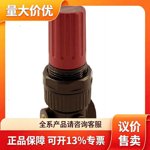 需要的询价意大利 aircom pipingsystem 流量控制器 减压阀 R102-