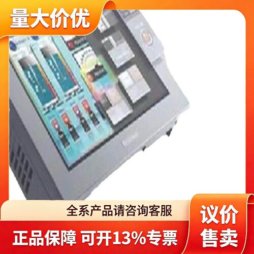 需要的询价普洛菲斯触摸屏AGP3510-T1-D24 GP370-SC41-24V议价