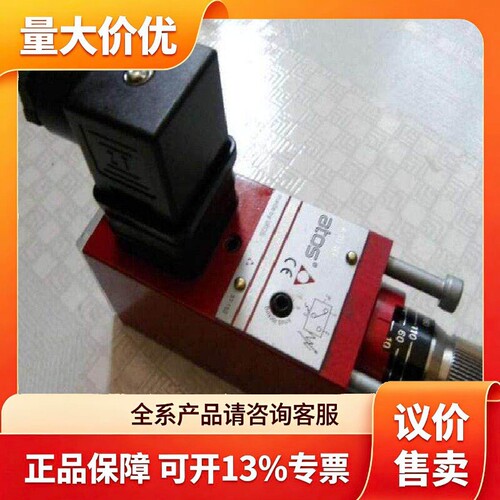 需要的询价意大利Atos液压阀 齿轮泵 电磁阀DHO-0631-2