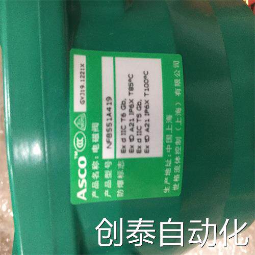 需要的询价美国ASCO电磁阀SCG551A321MO 24VDC