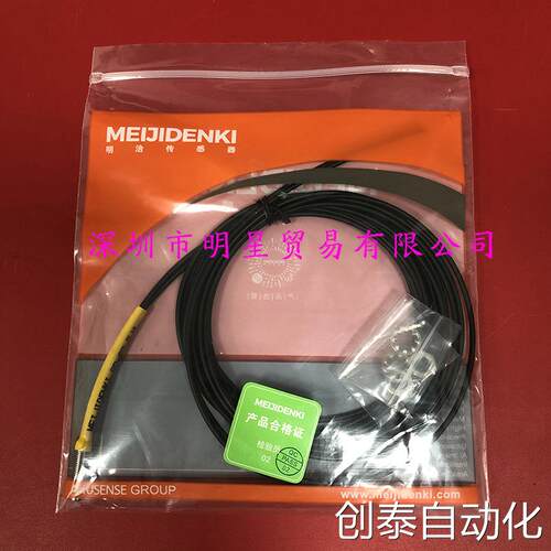 需要的询价CQ07-08PO明治MEIJIDENKI光电开关原装正品假一罚十