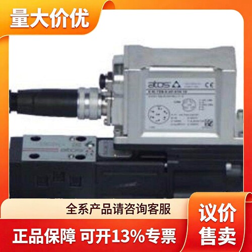 需要的询价AECO 意大利 DLHZO-TES-SN-NP-040-L73/DLHZO-TEB-SN-N