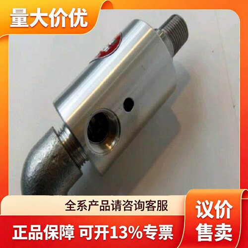 需要的询价日本SGK旋转接头 KC20A-6ARH