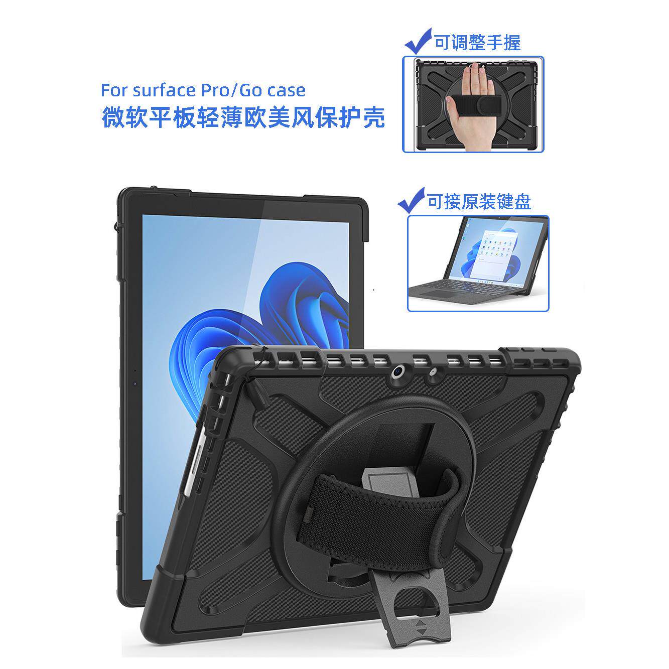 适合微软surfacepro9保护套二合一笔记本Pro4/5/6/7/7+/8平板保护壳Go 1/2/3商务防摔轻薄外壳横竖支架加手带