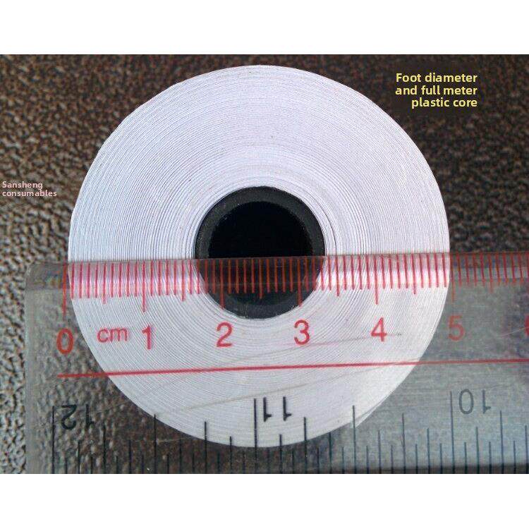 收银纸5750印刷纸收银纸热敏纸热敏纸57X50热敏印刷纸5750塑料芯