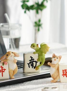 创意卡通麻将公仔摆件家居卧室桌面摆设办公室客厅装饰品节日礼物