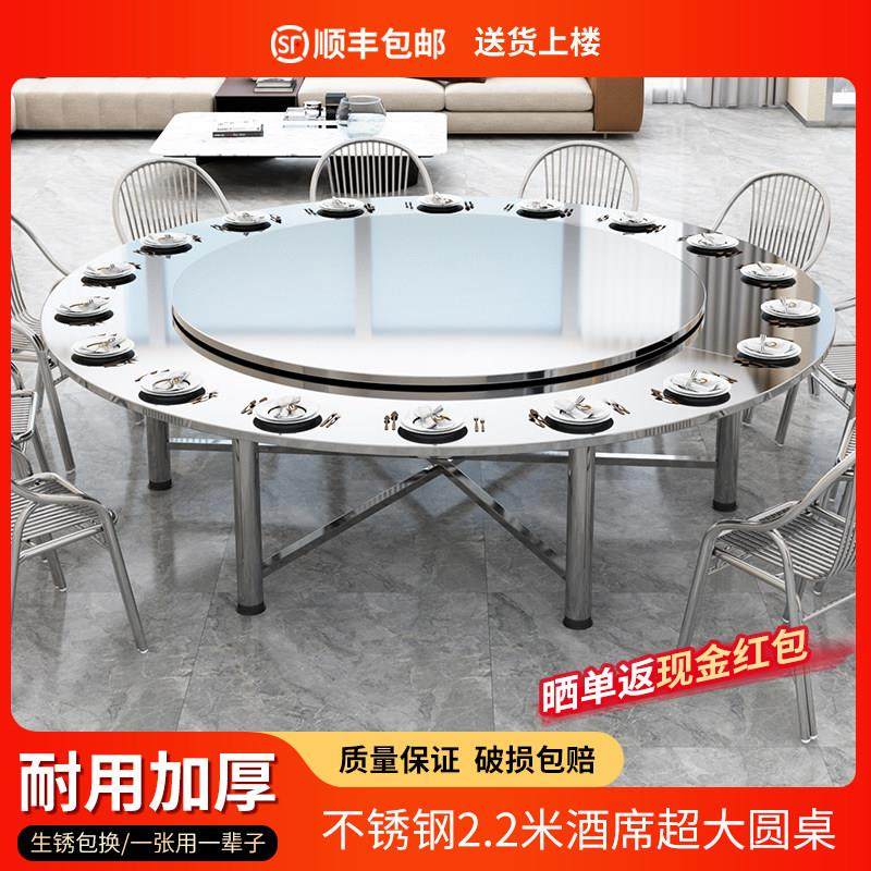 不锈钢折叠桌转盘桌子圆台商用户外吃饭桌2.2米圆桌餐桌饭桌桌椅,住宅家具,不锈钢/PVC餐桌,淘宝优惠券,粉丝福利购,淘宝优惠卷