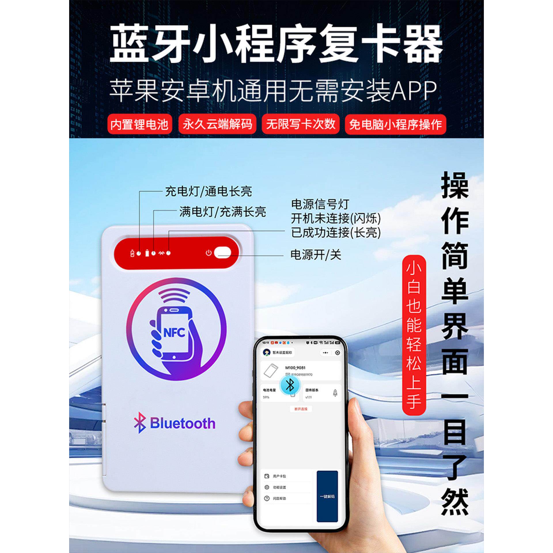 采购产品Nfc卡读写器，访问控制卡通用解码器，电梯克隆Ic卡读写