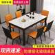 长方形家用小户型餐桌新中式 轻奢现代简约客厅餐厅钢化玻璃餐桌椅
