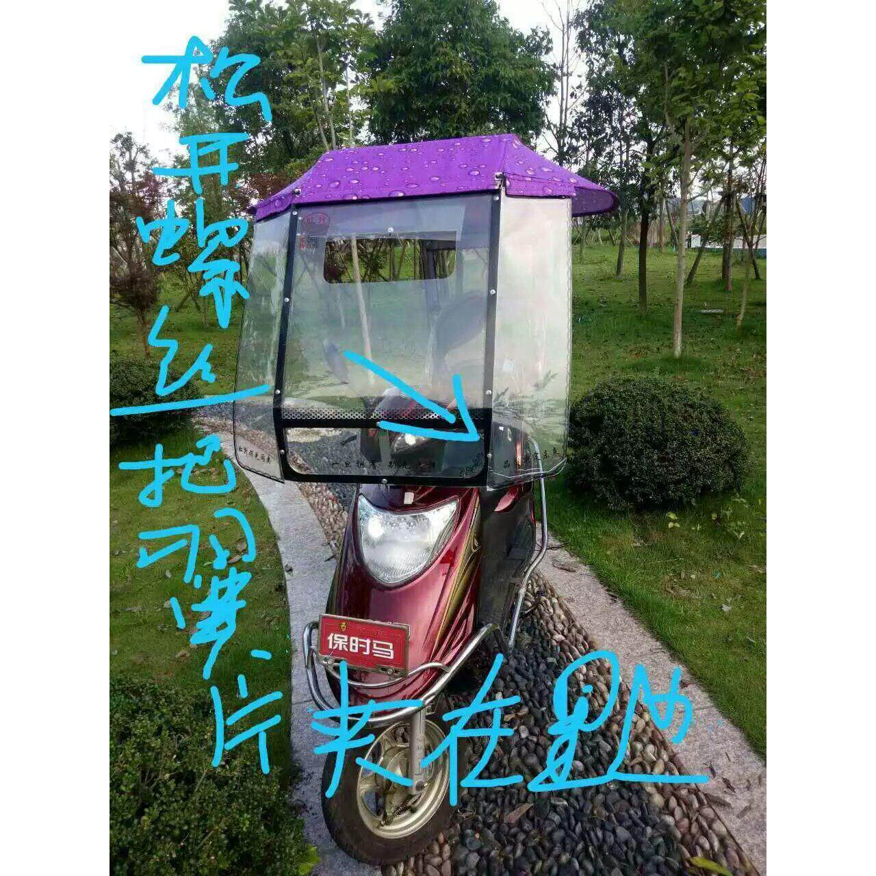 电动机车雨棚蓬篷新款防雨防晒遮阳伞电瓶自行车挡风罩夏天雨伞