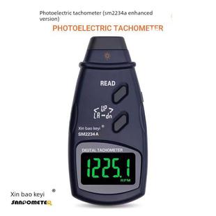 欣宝科仪SM2234A光电转速表非接触转速测试仪表数字光电式记录仪