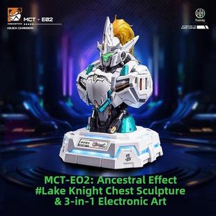 武城侯胸像充电中心基座机甲氮化镓桌面湖中骑士高达充电器摆件男