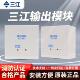 953输出 控制模块 泛海三江 消防模块 广播报警模块现货