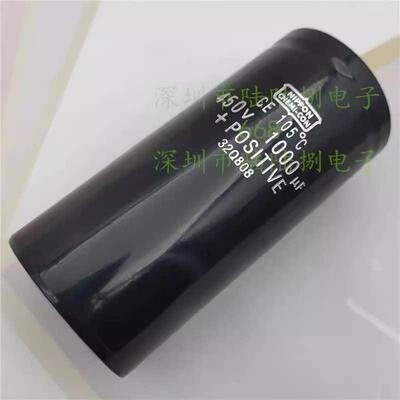 进口黑金刚450v1000uf 400伏1000微法 逆变器焊机 高压电解电容器