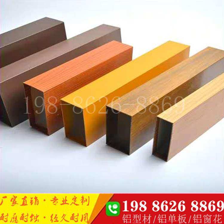 铝方通吊顶木纹方通啡橡木幕墙隔断E室外铝管四方屏风隔断凉亭定