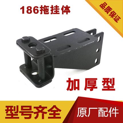 机配件171183拖7r71861挂体连接架大架铁架压箱后新品。