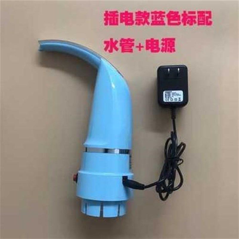 插电饮水电动抽水器自动上水矿泉水桶装水家用饮水机泵出水,厨房/烹饪用具,按压式饮水器,淘宝优惠券,粉丝福利购,淘宝优惠卷