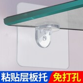 免打孔隔板固定托层板托钉三角支架衣柜橱柜免钉粘贴分层活动搁板