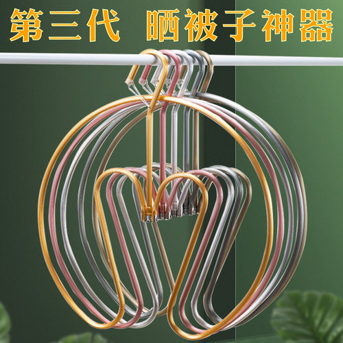 晾床单被罩神器铝合金防风晒衣架阳台家用螺旋式心形晒被子晾衣架