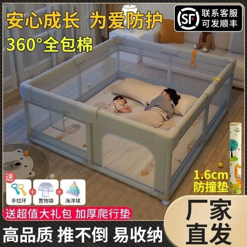宝宝爬行垫围栏一体围栏防护栏婴儿客厅可折叠婴爬爬垫带围栏游戏