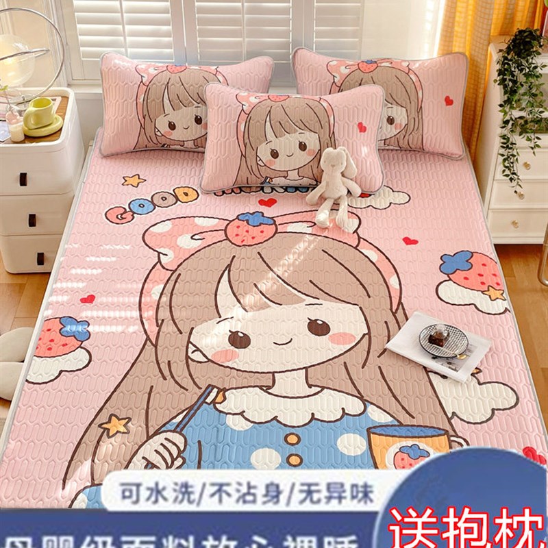 卡通可爱乳胶软席三件套1.8m可水洗儿童夏季冰丝凉席床垫乳胶软席
