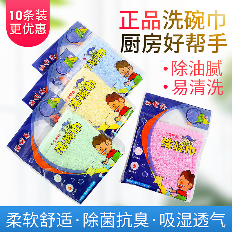 油利除洗碗巾不沾油竹木纤维洗碗小抹布一次性厨房百洁布家用吸水,家庭/个人清洁工具,百洁布,淘宝优惠券,粉丝福利购,淘宝优惠卷