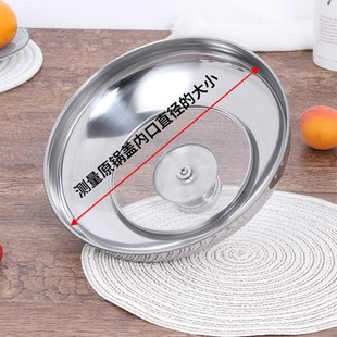 原味不锈钢蒸锅锅盖家用加厚26cm28cm30圆形节能不串味组合盖子
