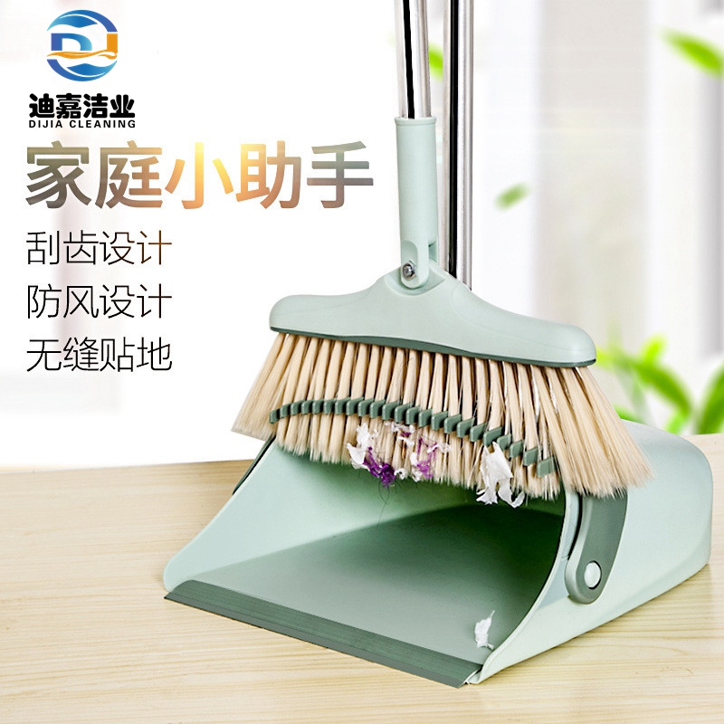 迪嘉防风垃圾扫把簸箕家用客厅扫地笤帚软毛扫头发神器带刮齿套装