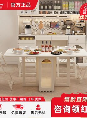 法式奶油风可移动餐桌带轮子家用餐厅不占地方的靠墙折叠餐桌椅子
