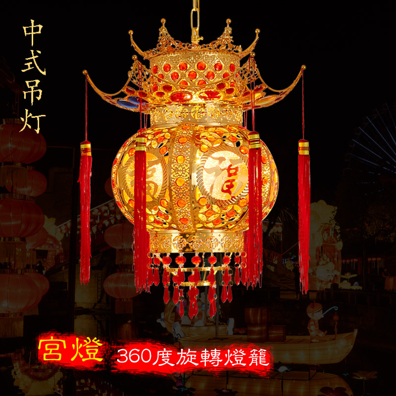 中式宫灯阳台别墅大门口福字电动走马旋转过年婚庆发光红灯笼吊灯