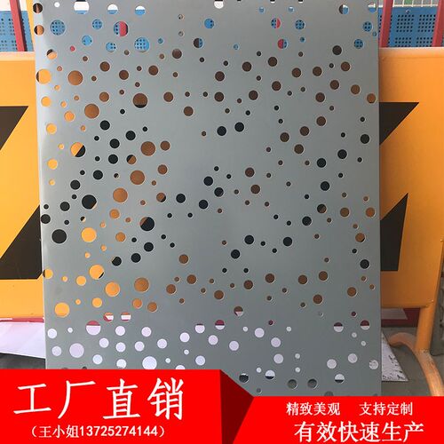 不规则圆孔冲孔板外墙装饰网金属圆孔板空调外机镂空大小孔保护罩