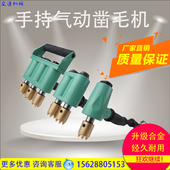 手推单头气动凿毛机混凝土双头7 11墙面加强拉毛机路桥梁三头打锤